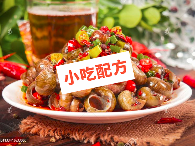 香辣田螺、炒田螺的做法和配料,正宗技术培训教程配方教学视频 海鲜 田螺 第1张 香辣田螺、炒田螺的做法和配料,正宗技术培训教程配方教学视频 海鲜 田螺 第1张