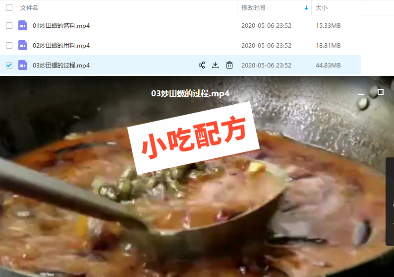 香辣田螺、炒田螺的做法和配料,正宗技术培训教程配方教学视频 海鲜 田螺 第2张 香辣田螺、炒田螺的做法和配料,正宗技术培训教程配方教学视频 海鲜 田螺 第2张