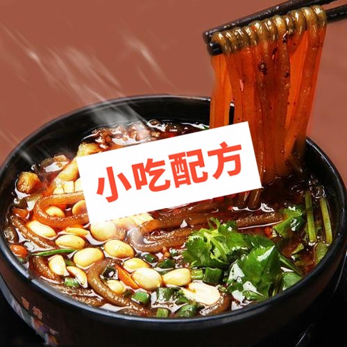 重庆手工酸辣粉的做法和配方,正宗技术培训教程教学视频 酸辣粉 第1张 重庆手工酸辣粉的做法和配方,正宗技术培训教程教学视频 酸辣粉 第1张