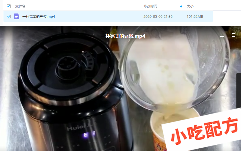 现磨豆浆怎么做和教学视频和配方,正宗技术培训教程配方教学视频