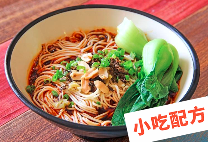 重庆小面的做法和制作教程,正宗技术培训教程配方教学视频,李先生红烧襄阳牛肉面 重庆小面 李先生 牛肉面 第1张 重庆小面的做法和制作教程,正宗技术培训教程配方教学视频,李先生红烧襄阳牛肉面 重庆小面 李先生 牛肉面 第1张