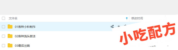 重庆小面的做法和制作教程,正宗技术培训教程配方教学视频,李先生红烧襄阳牛肉面 重庆小面 李先生 牛肉面 第2张 重庆小面的做法和制作教程,正宗技术培训教程配方教学视频,李先生红烧襄阳牛肉面 重庆小面 李先生 牛肉面 第2张
