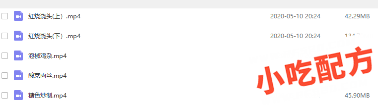 重庆小面的做法和制作教程,正宗技术培训教程配方教学视频,李先生红烧襄阳牛肉面