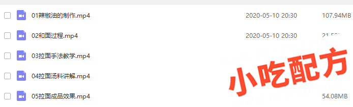 兰州拉面的做法和制作教程,正宗技术培训教程配方教学视频,李先生,襄阳牛肉面