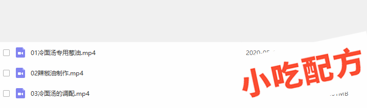 朝鲜冷面的做法和制作教程,正宗技术培训教程配方教学视频