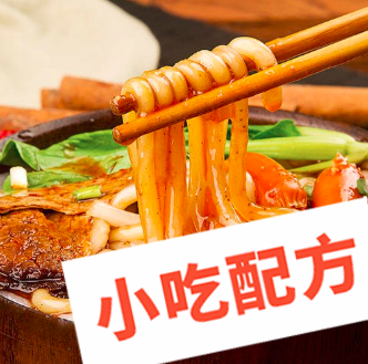 土豆粉、云南过桥米线的做法和制作教程,正宗技术培训教程配方教学视频 土豆粉 米线 过桥米线 第1张 土豆粉、云南过桥米线的做法和制作教程,正宗技术培训教程配方教学视频 土豆粉 米线 过桥米线 第1张