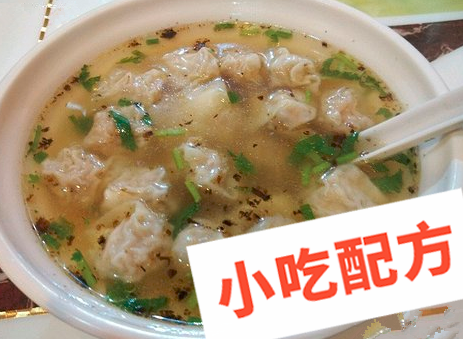 千里香馄饨的做法和包法制作教程,正宗技术培训教程配方教学视频 馄饨 第1张 千里香馄饨的做法和包法制作教程,正宗技术培训教程配方教学视频 馄饨 第1张