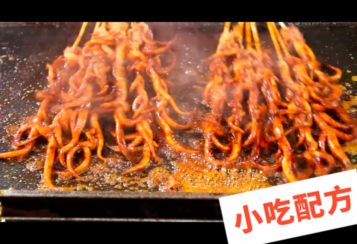 铁板鱿鱼的做法和制作教程,正宗技术培训教程配方教学视频 铁板鱿鱼 第6张 铁板鱿鱼的做法和制作教程,正宗技术培训教程配方教学视频 铁板鱿鱼 第6张