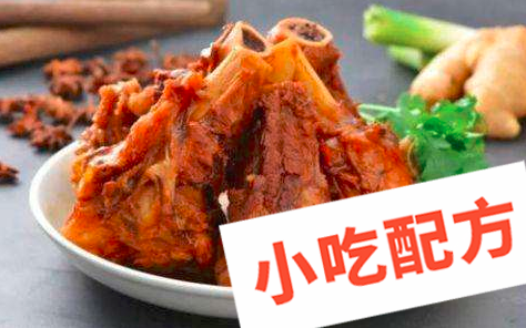 东北酱大骨的正宗做法视频,酱骨头配方教程,骨棒排骨米饭 酱骨头 第1张 东北酱大骨的正宗做法视频,酱骨头配方教程,骨棒排骨米饭 酱骨头 第1张