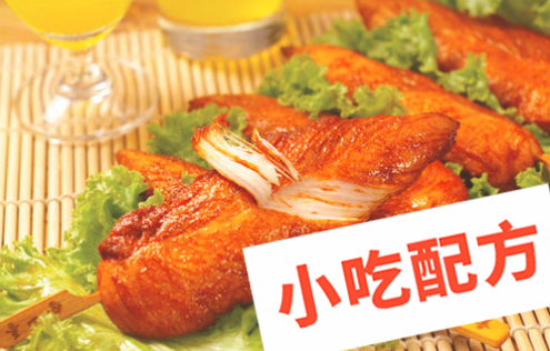 大排鸡、鸡柳、鸡叉骨的做法和配方，正宗技术培训教程教学视频，正新鸡排腌料