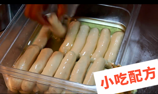 香酥牛肉饼,馅饼的做法和制作教程,正宗技术培训教程配方教学视频 馅饼 牛肉饼 第4张 香酥牛肉饼,馅饼的做法和制作教程,正宗技术培训教程配方教学视频 馅饼 牛肉饼 第4张