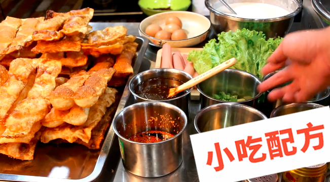 煎饼果子的做法和制作教程,正宗技术培训教程配方教学视频 煎饼果子 第6张 煎饼果子的做法和制作教程,正宗技术培训教程配方教学视频 煎饼果子 第6张