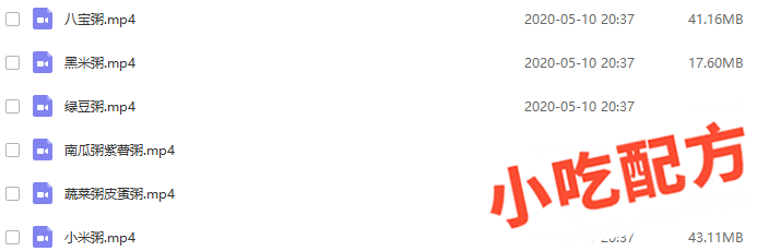 小米粥,八宝粥,黑米粥,绿豆粥,南瓜粥紫薯粥,蔬菜粥皮蛋粥的做法大全 粥 第2张 小米粥,八宝粥,黑米粥,绿豆粥,南瓜粥紫薯粥,蔬菜粥皮蛋粥的做法大全 粥 第2张