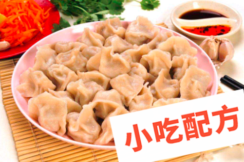 饺子馅料的做法和制作教程,正宗技术培训教程配方教学视频 饺子 第2张 饺子馅料的做法和制作教程,正宗技术培训教程配方教学视频 饺子 第2张