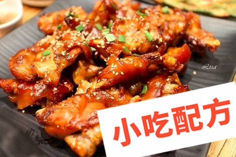 烤猪蹄和牛肉干的做法和配方,正宗技术培训教程教学视频 烤猪蹄 牛肉干 第1张 烤猪蹄和牛肉干的做法和配方,正宗技术培训教程教学视频 烤猪蹄 牛肉干 第1张