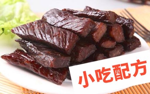 烤猪蹄和牛肉干的做法和配方,正宗技术培训教程教学视频 烤猪蹄 牛肉干 第2张 烤猪蹄和牛肉干的做法和配方,正宗技术培训教程教学视频 烤猪蹄 牛肉干 第2张