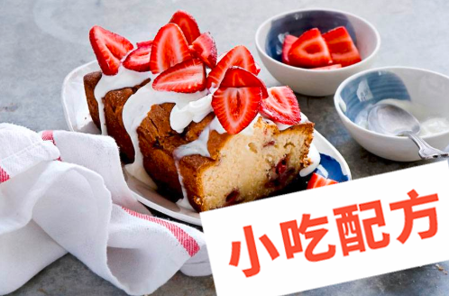 烘焙的做法和制作教程大全,七彩水晶芝士冰条,正宗技术培训教程配方教学视频 烘焙 第1张 烘焙的做法和制作教程大全,七彩水晶芝士冰条,正宗技术培训教程配方教学视频 烘焙 第1张