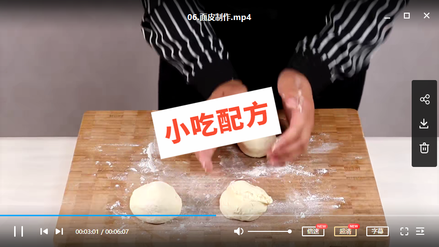 网红芝士榴莲饼的做法和配方制作技术教程 芝士榴莲饼 第2张 网红芝士榴莲饼的做法和配方制作技术教程 芝士榴莲饼 第2张