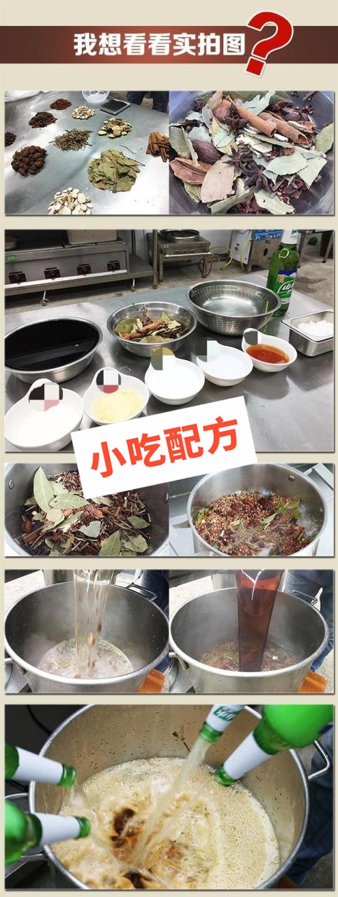 啤酒烤鸭的最正宗做法和腌制配方视频,专业技术培训教学教程 烤鸭 第2张 啤酒烤鸭的最正宗做法和腌制配方视频,专业技术培训教学教程 烤鸭 第2张