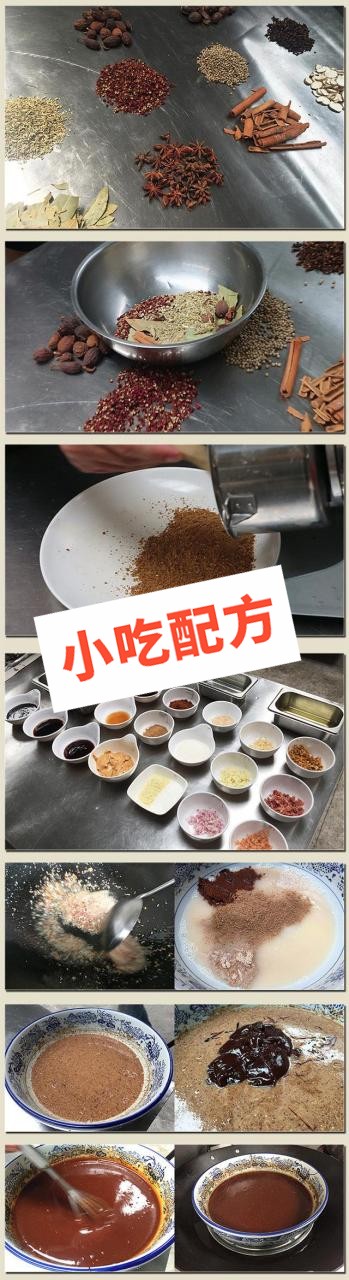 肉蟹煲的做法大全和配方配料,正宗技术培训教程教学视频 肉蟹煲 第3张 肉蟹煲的做法大全和配方配料,正宗技术培训教程教学视频 肉蟹煲 第3张