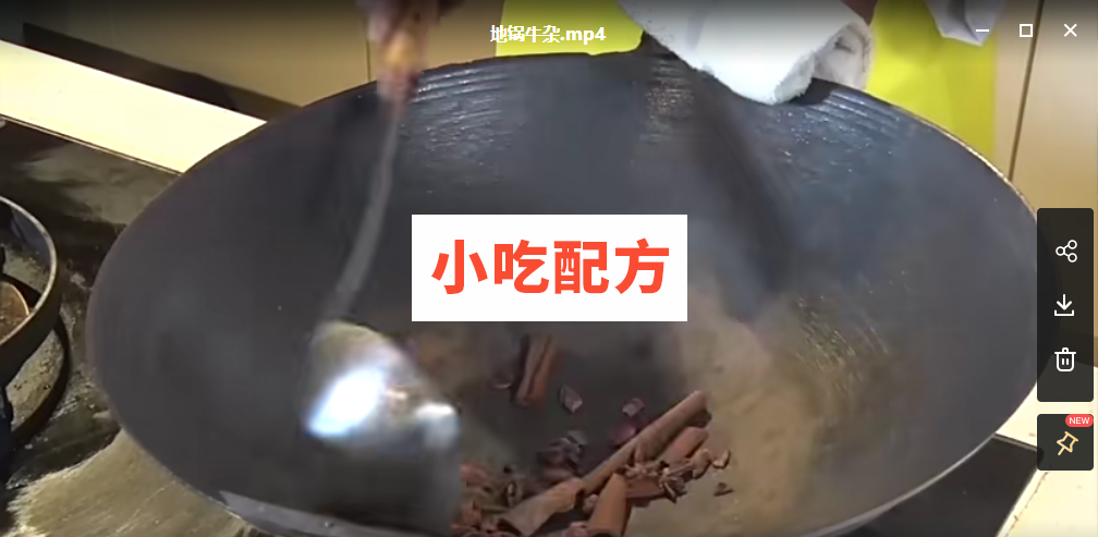 地锅系列:地锅鱼,地锅猪脚,地锅羊排,地锅排骨,地锅牛杂,地锅鸡的制作方法和做法 地锅 猪手 第4张 地锅系列:地锅鱼,地锅猪脚,地锅羊排,地锅排骨,地锅牛杂,地锅鸡的制作方法和做法 地锅 猪手 第4张