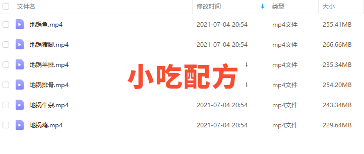 地锅系列:地锅鱼,地锅猪脚,地锅羊排,地锅排骨,地锅牛杂,地锅鸡的制作方法和做法 地锅 猪手 第2张 地锅系列:地锅鱼,地锅猪脚,地锅羊排,地锅排骨,地锅牛杂,地锅鸡的制作方法和做法 地锅 猪手 第2张