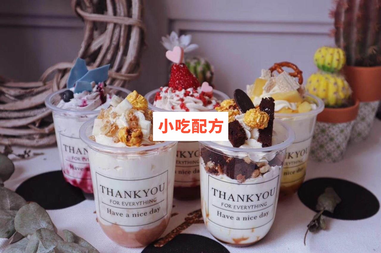 可以喝的拉丝酸奶冰淇淋制作配方和教程,商用技术 冰淇淋 第1张 可以喝的拉丝酸奶冰淇淋制作配方和教程,商用技术 冰淇淋 第1张