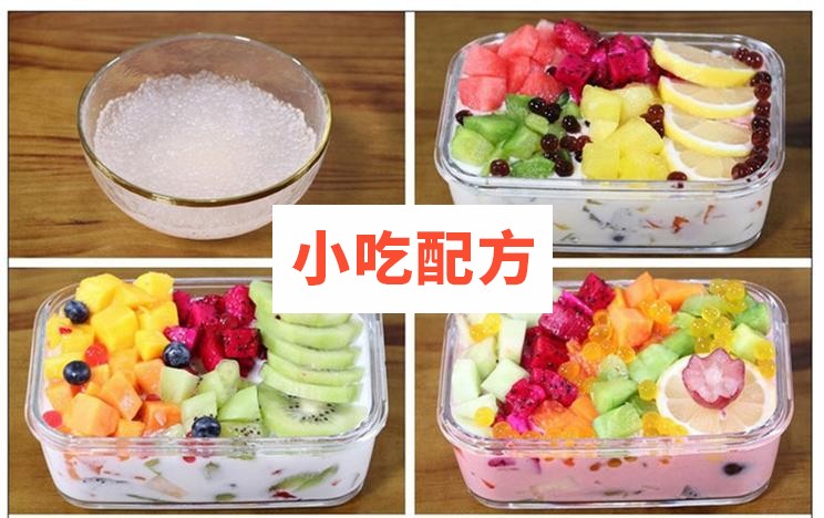 实体店水果捞及甜品系列技术视频教程 小吃技术联盟配方资料 第4张 实体店水果捞及甜品系列技术视频教程 小吃技术联盟配方资料 第4张