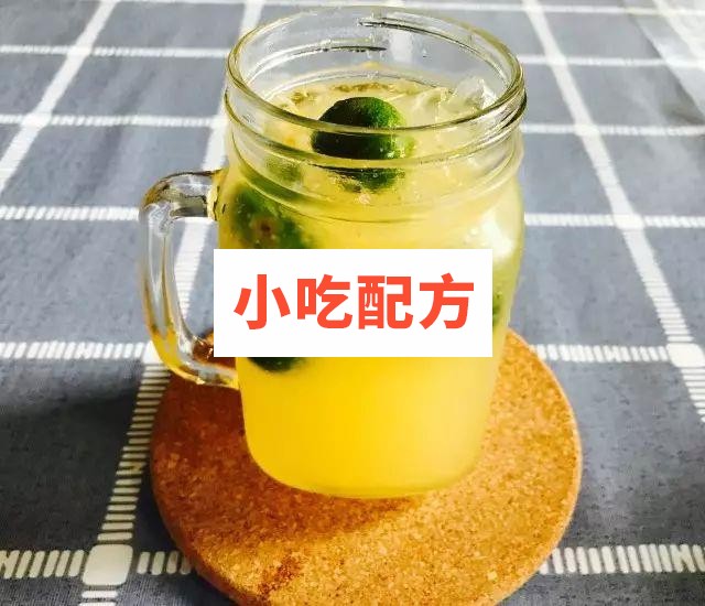 10大网红爆款饮品技术视频教程 小吃技术联盟配方资料 第2张 10大网红爆款饮品技术视频教程 小吃技术联盟配方资料 第2张