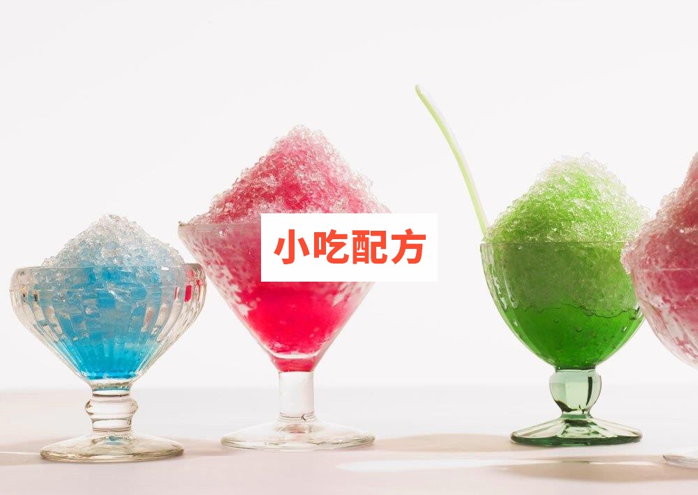 奶茶冰沙果汁咖啡饮品系列技术配方视频教程 小吃技术联盟配方资料 第4张 奶茶冰沙果汁咖啡饮品系列技术配方视频教程 小吃技术联盟配方资料 第4张