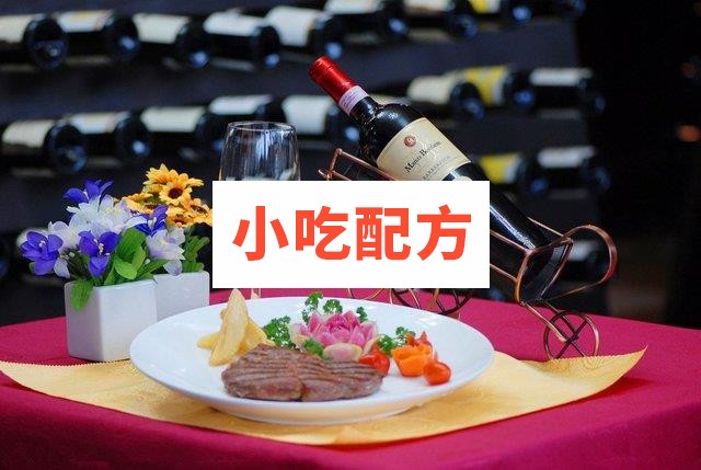 西式烹调技术培训教程视频 第1张 西式烹调技术培训教程视频 第1张