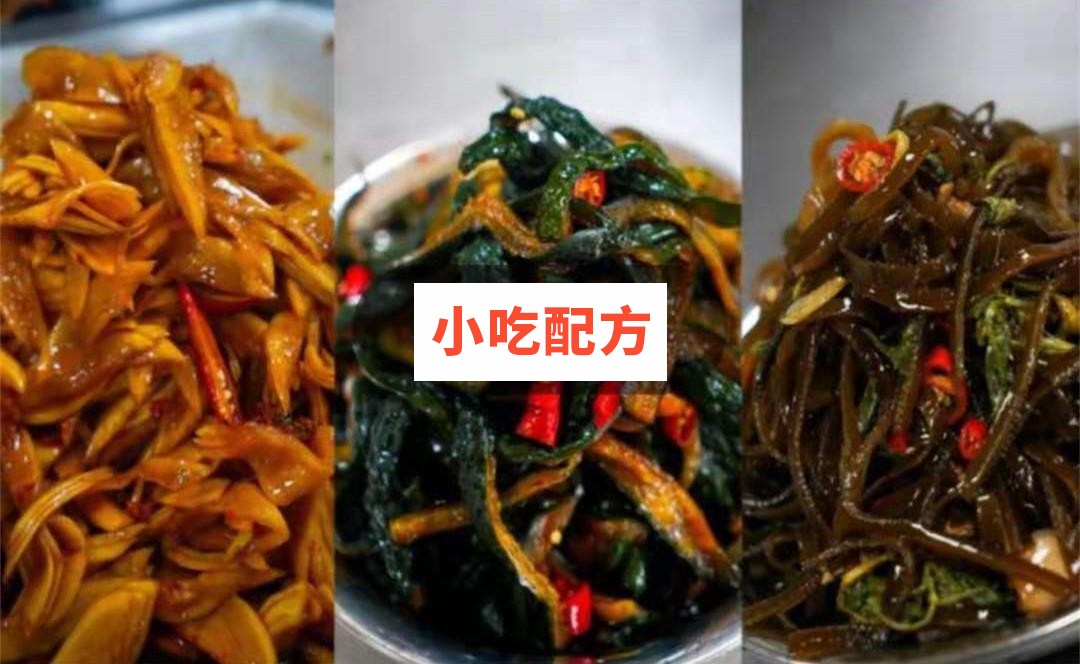 三款特色酱泡菜酱黄瓜黄金萝卜酸辣海带【视频教程】 第1张 三款特色酱泡菜酱黄瓜黄金萝卜酸辣海带【视频教程】 第1张