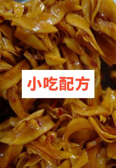 三款特色酱泡菜酱黄瓜黄金萝卜酸辣海带【视频教程】 第3张 三款特色酱泡菜酱黄瓜黄金萝卜酸辣海带【视频教程】 第3张