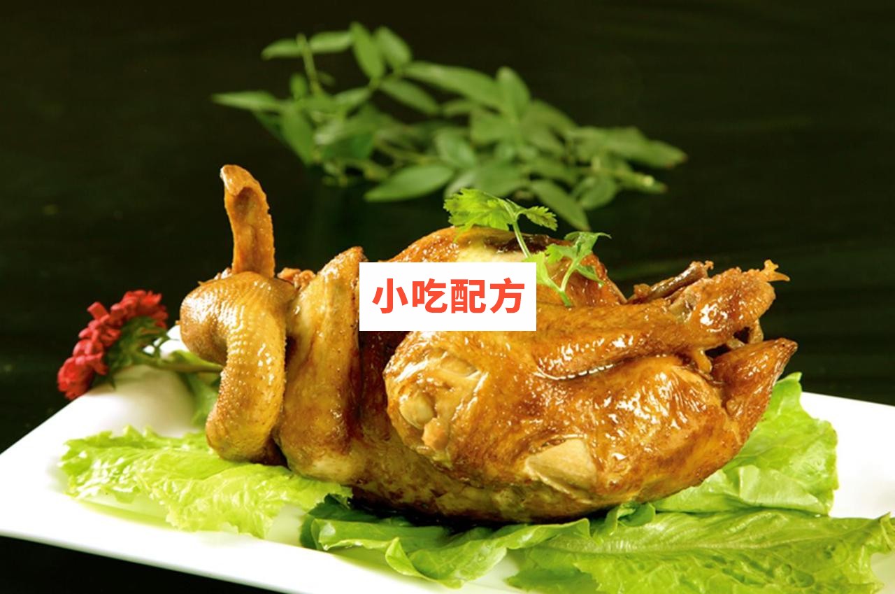 升级版符离集烧鸡100%传授中国4大烧鸡之一【视频教程】 第1张 升级版符离集烧鸡100%传授中国4大烧鸡之一【视频教程】 第1张