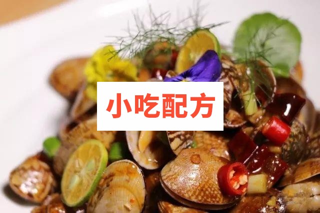 海鲜小炒酱技术视频教学资料 小吃技术联盟配方资料 第1张 海鲜小炒酱技术视频教学资料 小吃技术联盟配方资料 第1张