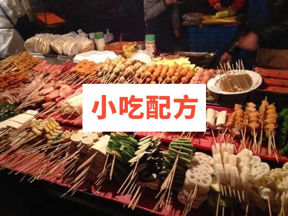 耿师傅专业大排档烧烤技术配方视频教程 小吃技术联盟配方资料 第1张 耿师傅专业大排档烧烤技术配方视频教程 小吃技术联盟配方资料 第1张