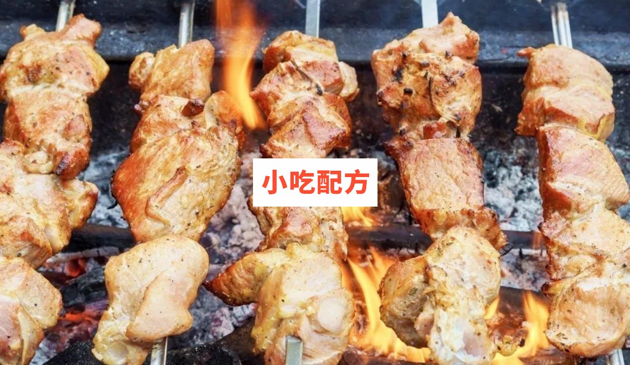 冰城串吧烧烤培训技术资料 小吃技术联盟配方资料 第2张 冰城串吧烧烤培训技术资料 小吃技术联盟配方资料 第2张