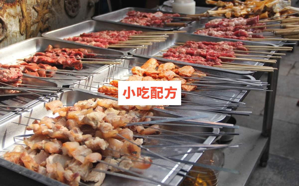 李师傅烧烤技术配方视频教程 小吃技术联盟配方资料 第1张 李师傅烧烤技术配方视频教程 小吃技术联盟配方资料 第1张