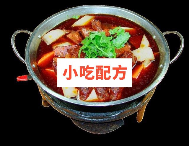 李记红焖羊肉御膳火锅制作工艺配方 第1张 李记红焖羊肉御膳火锅制作工艺配方 第1张