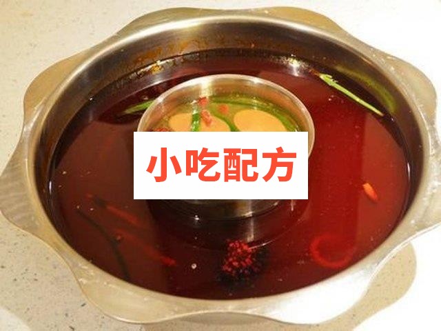 清油火锅料制作教学视频 第1张 清油火锅料制作教学视频 第1张