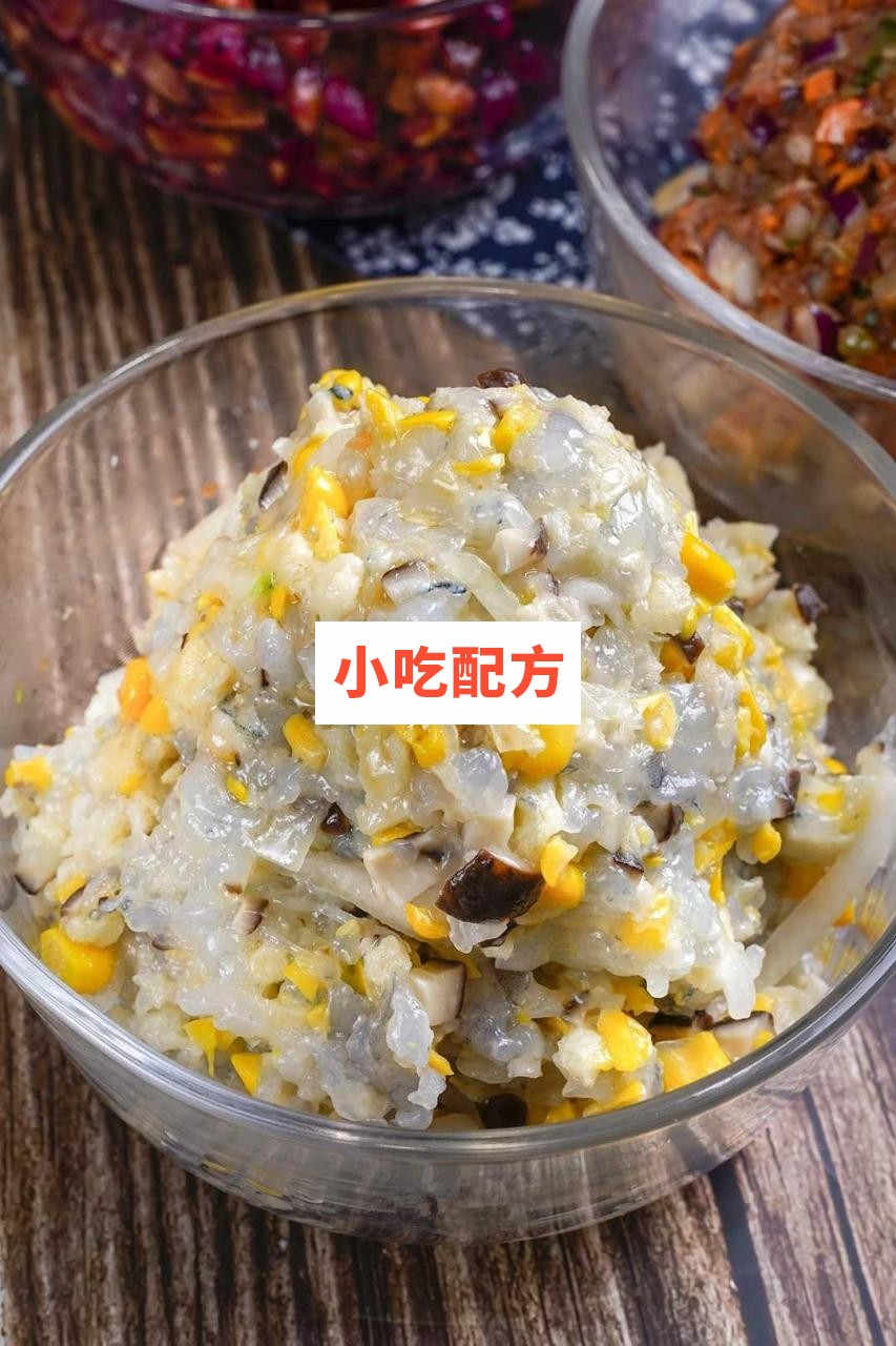 国宴基础调馅秘籍五种国宴馅料技术【视频教程】 第5张 国宴基础调馅秘籍五种国宴馅料技术【视频教程】 第5张