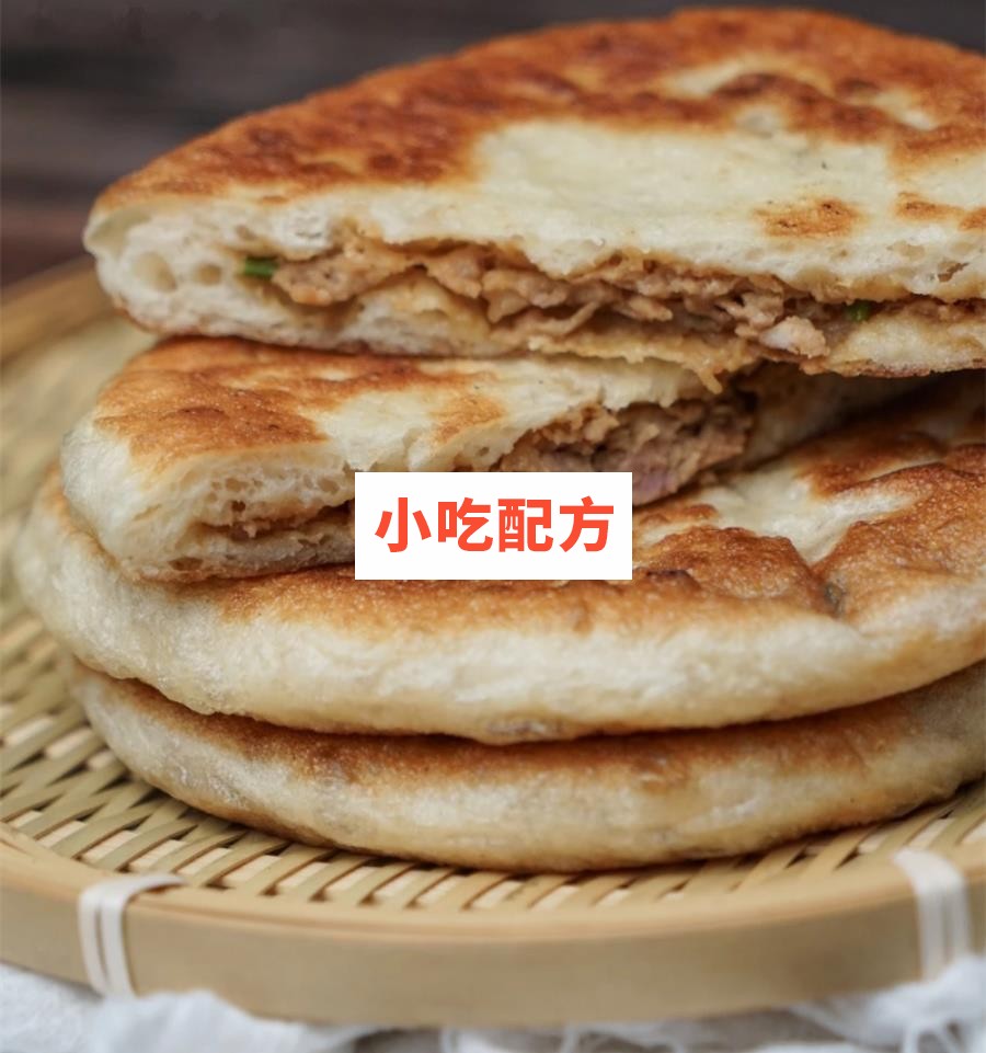 快手网红勇哥面食教学视频资料 小吃技术联盟配方资料 第5张 快手网红勇哥面食教学视频资料 小吃技术联盟配方资料 第5张