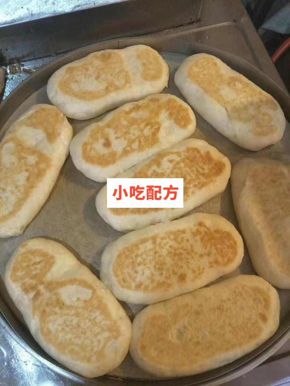 快手网红崔哥面食网络教学群视频资料 第2张 快手网红崔哥面食网络教学群视频资料 第2张