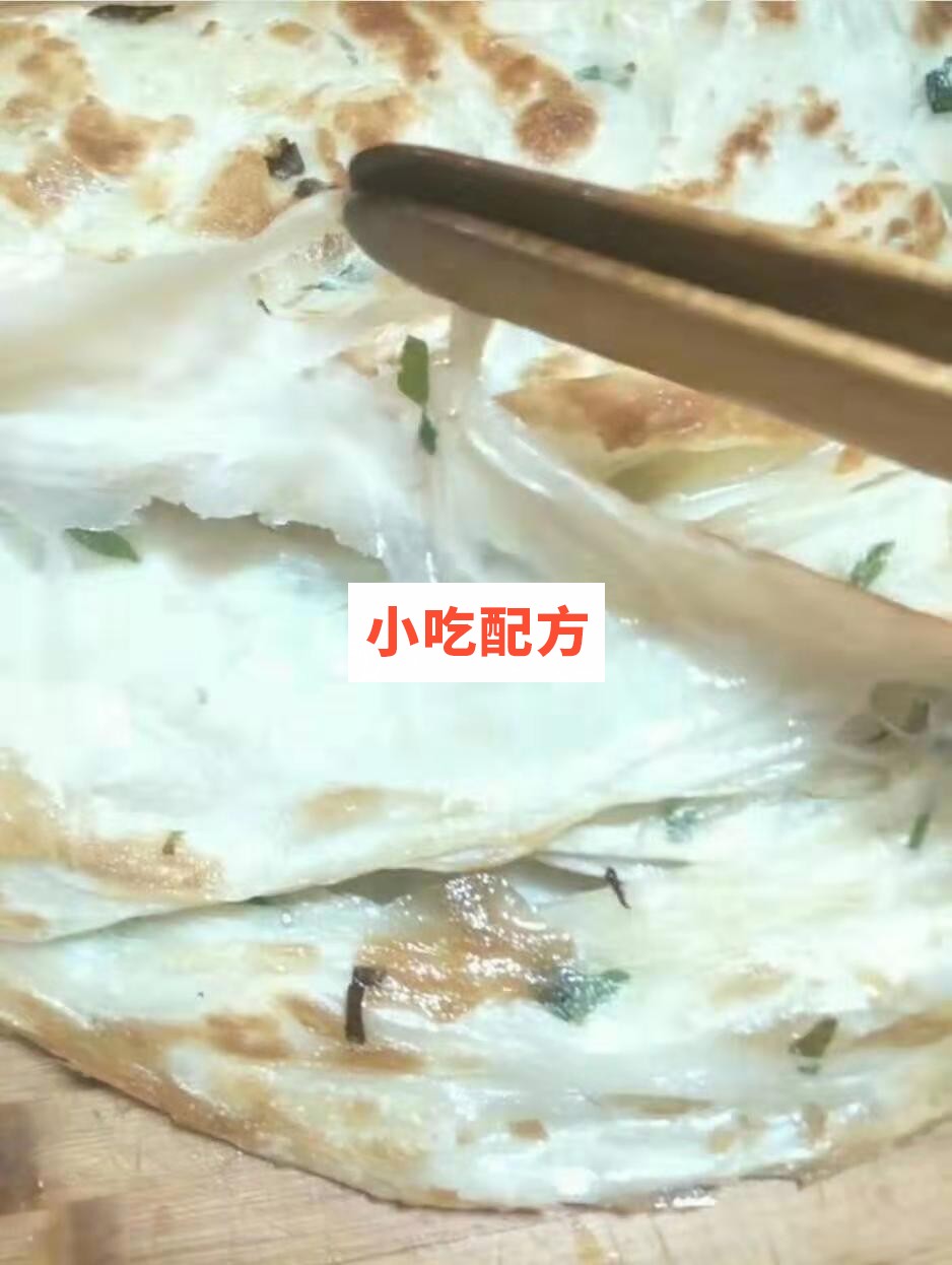 快手网红崔哥面食网络教学群视频资料 第6张 快手网红崔哥面食网络教学群视频资料 第6张