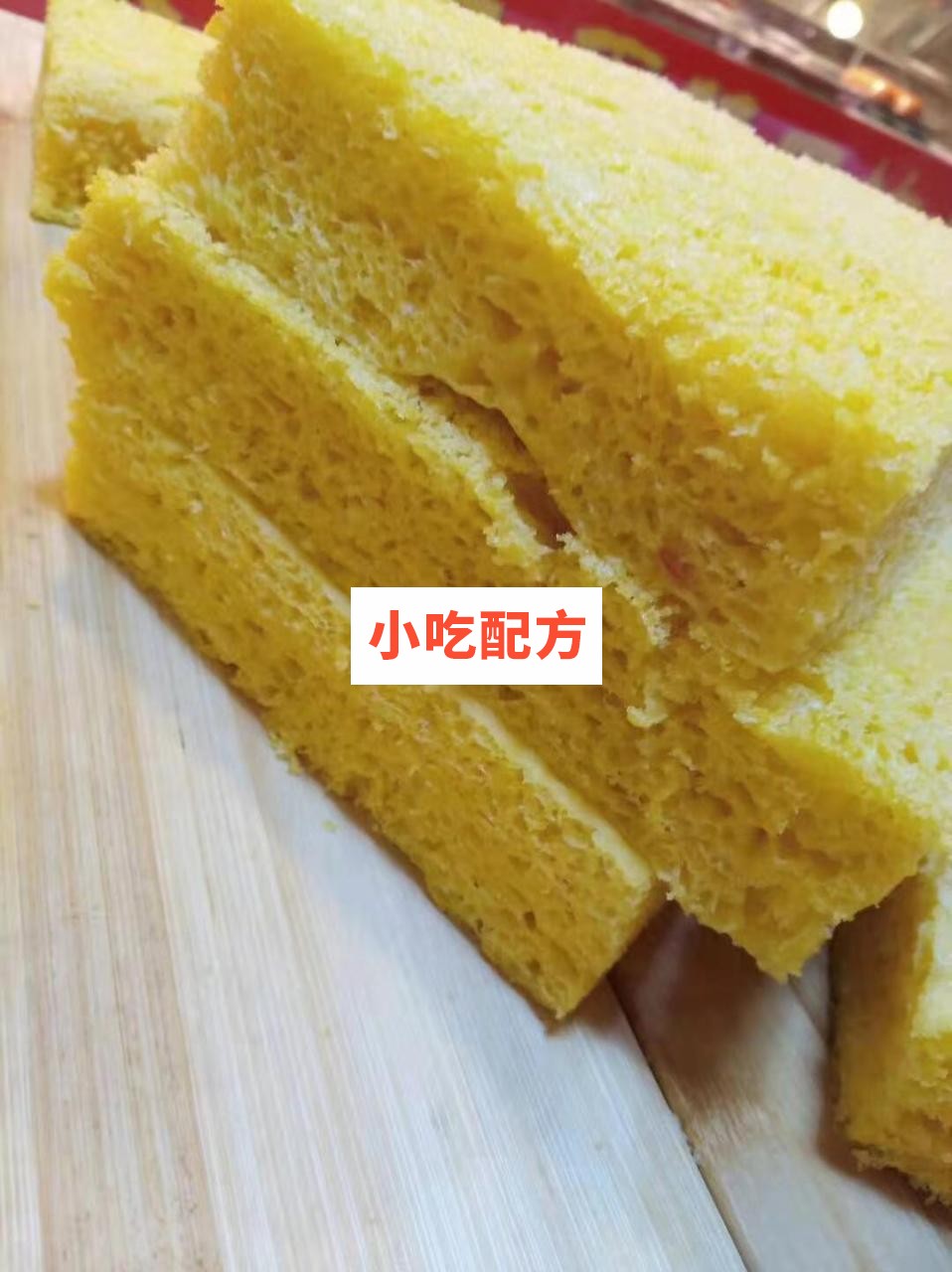 快手网红崔哥面食网络教学群视频资料 第9张 快手网红崔哥面食网络教学群视频资料 第9张