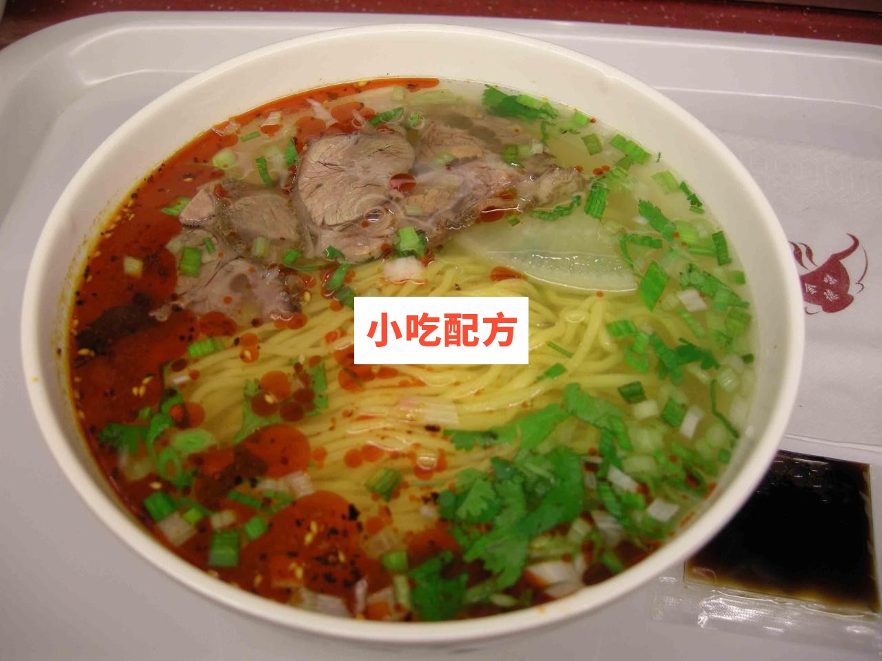 甘肃马如龙拉面培训技术视频课程 小吃技术联盟配方资料 第1张 甘肃马如龙拉面培训技术视频课程 小吃技术联盟配方资料 第1张