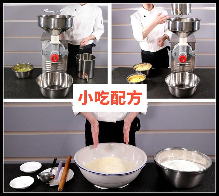 新绿豆煎饼果子技术配方视频教程 小吃技术联盟配方资料 第2张 新绿豆煎饼果子技术配方视频教程 小吃技术联盟配方资料 第2张