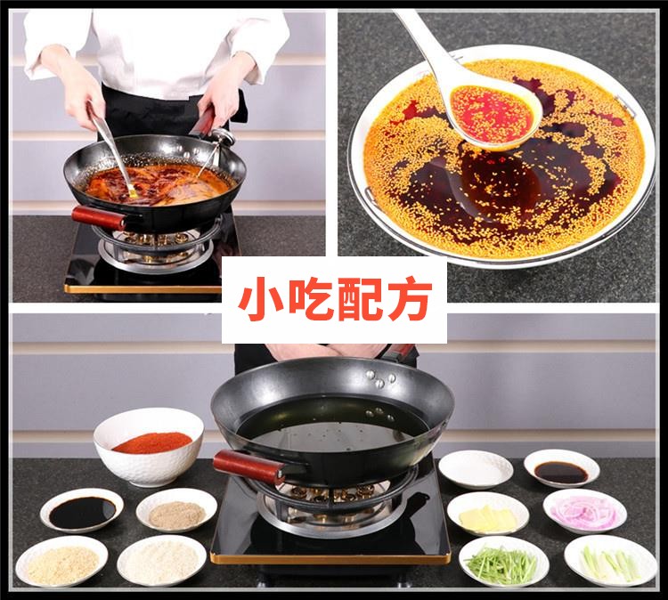 新杂粮脆煎饼技术配方视频教程 小吃技术联盟配方资料 第3张