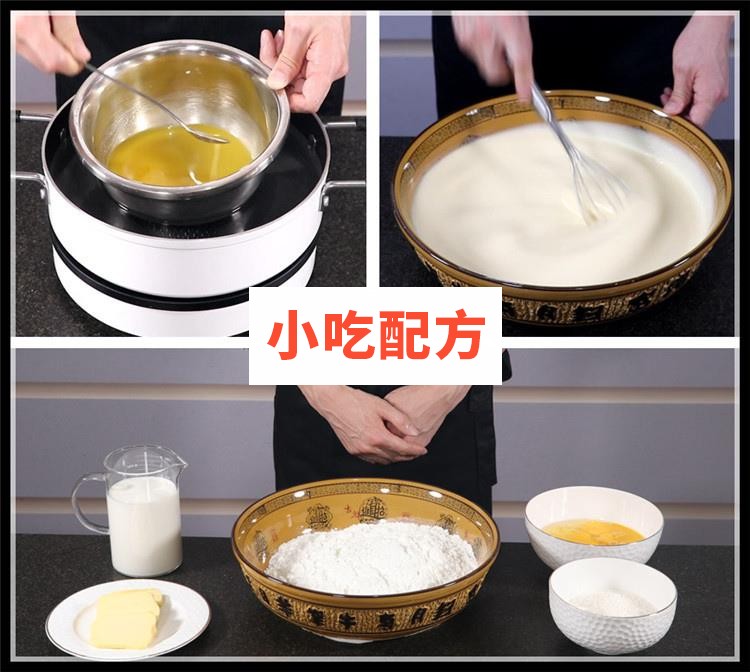 奶油水果煎饼技术配方视频教程 小吃技术联盟配方资料 第1张 奶油水果煎饼技术配方视频教程 小吃技术联盟配方资料 第1张