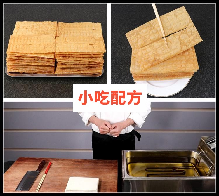 新彩色蔬菜煎饼果子技术视频教程 小吃技术联盟配方资料 第3张 新彩色蔬菜煎饼果子技术视频教程 小吃技术联盟配方资料 第3张